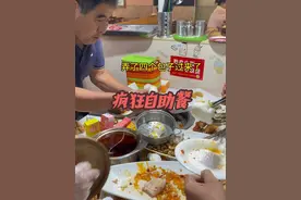 带农民工大叔去吃顿疯狂自助餐！ 简简单单给老板上一课！#农民工视频封面