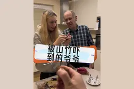 当欧洲爷爷奶奶第一次看到山竹，打开后的山竹让爷爷彻底震惊了#外国女友 #外国人吃中国美食 #内容过于真实视频封面