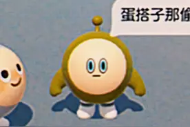 省流，全是广告，没有干货#蛋仔派对逃出惊魂夜 #蛋仔电影节