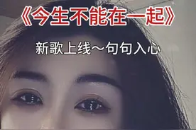 为什么爱我要离开我！为什么要用谎言对我！我把心给了你！陪你走过风雨！你为何却不懂得珍惜#抖音热门歌曲  