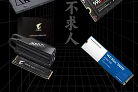 电脑固态硬盘对游戏有啥影响吗？生产力有提升吗？ #电脑