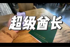印第安超级酋长#印第安 #印第安摩托车 #超级酋长视频封面