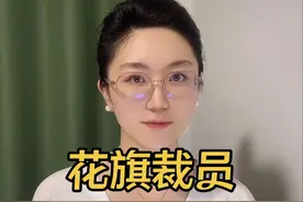 花旗银行裁员赔偿N+6！上海大连裁员3500人，喜提大礼包 #工作视频封面