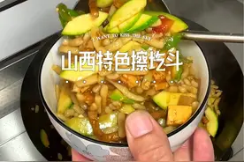 #山西擦尖做法 #山西特色面食#擦圪斗 #味道好极了你们想吃吗 山西面食的N种做法