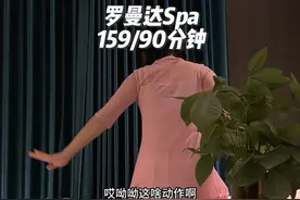 159/90分钟 足道+采耳+按摩 这真可以啊#休闲养生spa会馆推荐视频封面
