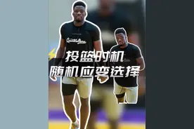 通过这个信息希望你能更好地理解，在每个位置高效选择投篮时机！ #篮球技巧教学 #投篮 #阿里老乡干货满满 #创作灵感 #库里视频封面