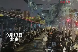 北京突降冰雹破坏力惊人，多辆汽车及玻璃建筑受损 #北京冰雹