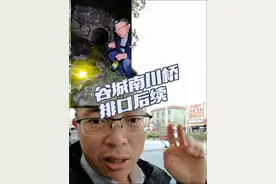 谷城南川桥排口后续 污染企业正在拆除中，整改力度十分给力；在大家的监督下，我们的环境越来越好，加油#水污染 #绿水青山就是金山银山 #长江大保护视频封面