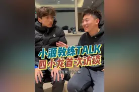 文案：对话“4-1”小龙，带大家了解镜头后的他们。#体育生#冬训#中长跑#海兴体育