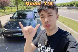 特斯拉提完车这6项实用功能一定要打开。 #特斯拉 #焕新版modely视频封面