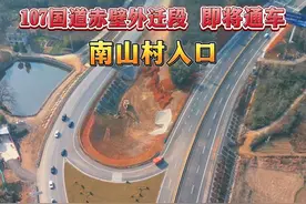 即将通车！107国道赤壁城区外迁段，4大路口已是封闭状态，1月20日左右通车。#湖北 #赤壁 #家乡的变化 #交通出行 #107国道