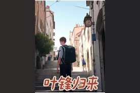 兵王叶锋退役归来#小说推荐 #漫画解说 #fQ 小说控 #推书