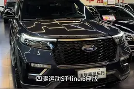 20年探险者，四驱运动ST- line六座版，一手车原版无事故换件，实表3万来公里，2.3T，10挡手自一体，五种驾驶模式，LED大灯，全车无钥匙进入，一键启动启停，全速自适应巡航，车道偏移预警，并线辅助，主动刹车，道路标志识别，疲劳驾驶提示，液晶仪表，液晶智能屏，记忆座椅，前排座椅加热通风按摩，后排座椅加热，后排隐私遮阳帘，全景天窗，电尾门等等丰富配置#懂车帝 #抖音汽车 #探险者 #福特探险者视频封面
