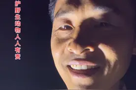 #真实户外 #我的乡村生活 近距离偶遇国家二级野生保护动物，石蛙。