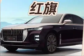 2024红旗又作为中非合作论坛峰会官方指定外事接待用车