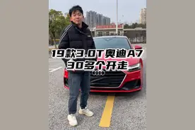 还得是3.0奥迪A7才算得上猛#奥迪a7 #奥迪  #高性价比二手车推荐 #武汉二手车