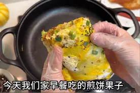 周一早上好，今天早餐吃家庭版煎饼果子，自己调面糊简单方便！