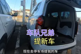 北京货运日常的一天，今天车队兄弟提新车过来跟车 #货运行业