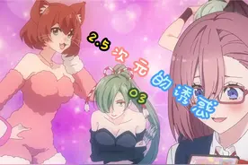 7月新番#二点五次元的诱惑 #动漫推荐 #日漫 #新番推荐 #爱动漫