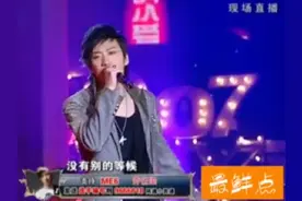 #kimi乔任梁 《让我一次爱个够》2007 加油!好男儿 现场版。