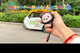 揭秘为什么我的老头乐能合法上路🥳希望我分享的这篇视频能帮助大家更好的了解这个可爱的交通工具🥳#老头乐 #车 #沉浸式 #接送孩子上下学代步车 #dou是好车视频封面