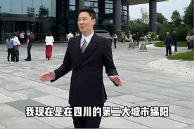 四川绵阳，一个低调有实力的地方#绵阳 #内容派#啸天哥#婚礼现场视频封面