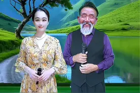 #老夫少妻情歌对唱#现在是你老了也是你视频封面