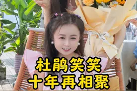 看过杜鹃和笑笑的你们如今多大啦？ @张洢萌 #回忆杀 #十年前vs十年后 #樱桃红之袖珍妈妈视频封面