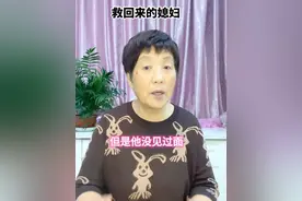 #李杰讲故事 #原创@抖音短视频 @抖音热点宝 @抖音创作者中心视频封面