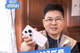 很多朋友对#华为Pura80 Pro+吹灭蜡烛感兴趣，今天给大家说说背后的原理！#余你唠唠科