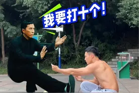教你叶问蹲怎么练，你也要打十个！ #叶问蹲 #单腿深蹲 #双十一红包