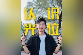 认识不同光线位置，拍出属于你的氛围感照片！#摄影教学 #拍照