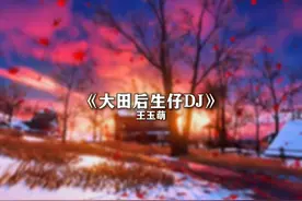 00后的同学 你不会说方言， #降调dj#dj #戴上耳机#感觉至上视频封面