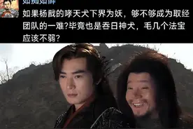 毕竟也是吞日神犬，毛几个法宝应该不弱#哮天犬#西游记 #封神幻想世界 #能打的3D战斗回合制 #全民封神计划视频封面