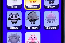 教你们如何领取两款限量版蛋仔皮肤 #蛋仔年味滑出来 #蛋仔滑滑 #抖音小游戏  #蛋仔派对 #女大学生