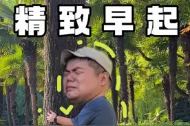 4：30早起 | 沉浸式清晨人间观察，遍地抽象！ 早起感觉“一天”都变长了！！视频封面