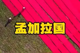 孟加拉国风景。  孟加拉国（Bangladesh）位于南亚，北邻印度