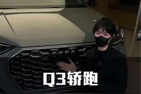 #还是q3稳 你们觉得哪个颜色好看