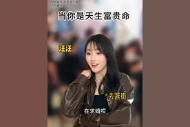 希望《内容过于真实》 #汪猩星 #内容过于真实 #做梦素材 #富贵命 原创@Zz心心子