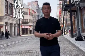 山东乐陵影视城五一开园啦！ 来乐陵影视城你就是主角！#来乐陵谁都有戏 #山东也有好莱坞#乐陵影视城#畅游齐鲁乐GO山东 #好客山东品味德州视频封面