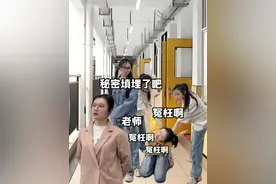 《冤枉》#精神状态belike #脑干缺失 #校园视频封面