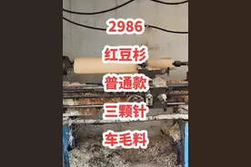 #烟筒加工 #宝来烟筒店#烟筒 #民间手艺 #云南水烟筒 #木材加工