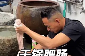 生活是一种态度，好好经营，一切都会很美好！今日份：干锅肥肠，猪肝炒菠萝，海带苗汤，酱油鸭，五花肉春菜煲...#记录真实生活 #我的乡村生活 #抖音乡村生活家 #新农人计划2025 #平平淡淡小日子 @DOU+小助手视频封面