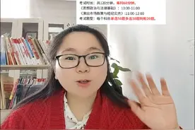 定了，2025年演出经纪人6月14日开考！！！ 25年演出经纪人考试时间在2025年6月14日进行，给大家讲一下每个时间点，心里有个数！考试时间：考试报名时间：2025年4月27日考生报名入口：全国文化市场技术监管与服务平台缴费截止时间：2025年5月7日下载准考证：2025年6月9日考试时间：2025年6月14日分数查询：2025年7月14日考试条件： 年满18周岁，即可参加考试。学历是中专以上就可以。注意：违反考试纪律、扰乱考试秩序等原因被取消考试资格未满2年的人员，以及因违反《营业性演出管理条例》及其实施细则等规定的考生不能报考。考试内容： 科一《思想政治与法律基础》科二《演出市场政策与经纪实务》考试时长：共120分钟，每科60分钟。考试题型：每个科目单选50题多选30题判断20题#演出经纪人 #演出经纪人考试 #孩子教育