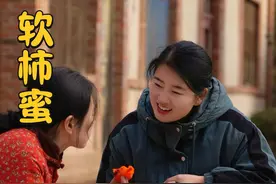 舀一勺软柿蜜，清甜的味道瞬间在舌尖散开，是记忆里儿时爬树摘柿后那一口纯粹的满足，是乡村独有的甜蜜馈赠。#农村原创视频 #2024新农人计划 #柿蜜#柿饼 #人间烟火视频封面