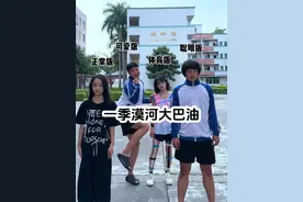 一季漠河大巴油🫢 #一季漠河大巴油 #憋笑 #搞笑 #今日迷惑行为#娱乐