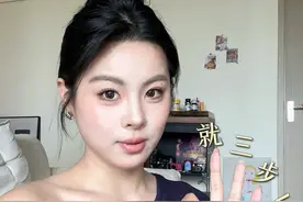 方圆脸从土气养成原生感美女的三个思路（穿搭、发型、护肤#方圆脸 #变美小技巧 #变美逆袭 #原生视频封面