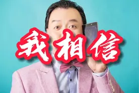 2013年罗永浩创办锤子手机