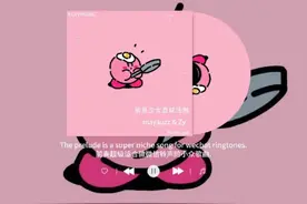 “前奏超级适合做微信铃声的小众歌曲.” #氛围感 #前奏 #配万物都超萌的歌