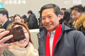 为啥雷军拿到十万投资都激动到不行 #雷军 #投资 #创业 #价值 #肯定